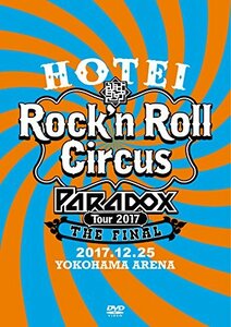 【中古】 HOTEI Paradox Tour 2017 The FINAL~Rock'n Roll Circus~ (