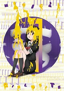 【中古】 魔法少女サイト 第1巻 初回限定版 (イベント優先販売申込み券[昼の部]) [DVD]