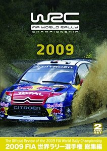 【中古】 2009 FIA 世界ラリー選手権 総集編 [DVD]