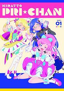 【中古】 キラッとプリ☆チャン Blu-ray BOX-1