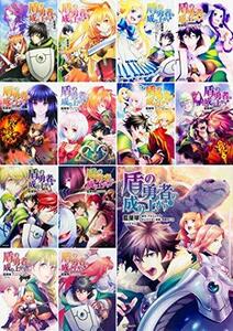 【中古】 盾の勇者の成り上がり コミック 1-13巻セット (MFコミックス フラッパーシリーズ)
