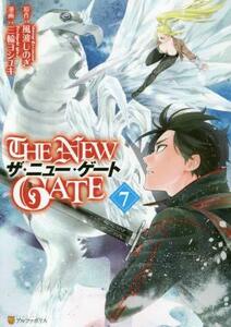 【中古】 THE NEW GATE コミック 1-7巻セット [コミック]