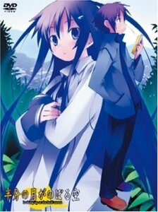 【中古】 半分の月がのぼる空2【初回限定版】 [DVD]