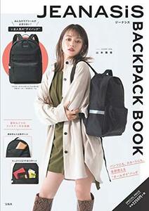 【中古】 JEANASIS BACKPACK BOOK (ブランドブック)