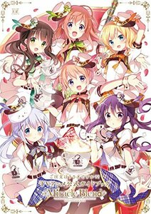 【中古】 ご注文はうさぎですか?? TVアニメ公式ガイドブック Miracle Blend (まんがタイムKRコミックス