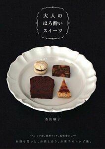 [ used ] adult .... sweets 