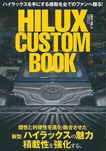 【中古】 HILUX CUSTOM BOOK Vol.2 (文友舎ムック)