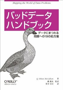 [ б/у ]bado данные рука книжка данные ..... проблема к 19. место person .