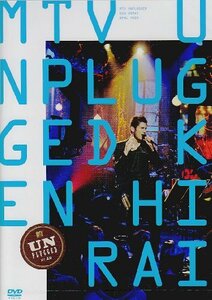 【中古】 平井堅 Ken Hirai MTV UNPLUGGED LIVE (仮) [DVD]