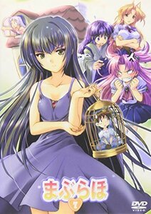 【中古】 まぶらほ 第7巻 [DVD]