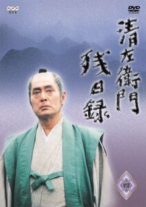 【中古】 清左衛門残日録 4集 霧の夜/夢/立会い人 [DVD]