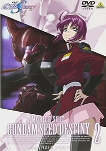 【中古】 機動戦士ガンダムSEED DESTINY 2 [DVD]