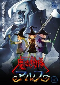 【中古】 魔法少女隊アルス VOL.7 [DVD]