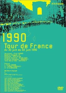 【中古】 ツール・ド・フランス 1990 Zチーム快走 エース G.レモン連続優勝 [DVD]