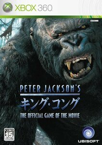 【中古】 PETER JACSON'S キング コング オフィシャル ゲーム オブ ザ ムービー - Xbox360