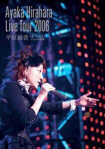 【中古】 LIVE TOUR 2006 4つのL at 日本武道館 [DVD]