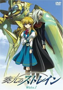 【中古】 奏光のストレイン waltz.I 通常版 [DVD]