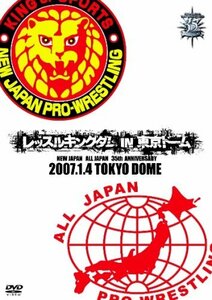 【中古】 新日本プロレス創立35周年記念大会 レッスルキングダム in 東京ドーム [DVD]