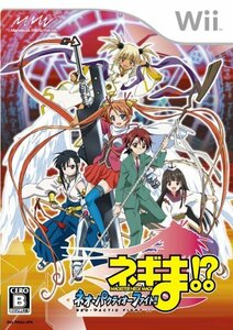 【中古】 ネギま!? ネオ パクティオーファイト!! 特典 CD「まほら戦隊バカレンジャーvs吸血鬼エヴァンジェリン 時