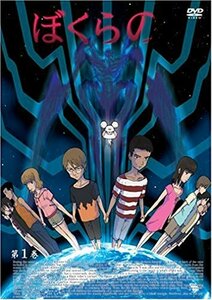 【中古】 テレビアニメ『ぼくらの』DVD Vol.1