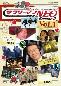 【中古】 サラリーマンNEO SEASON-2 vol.1 [DVD]