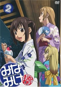 【中古】 みなみけおかわり 2 (期間限定版) [DVD]