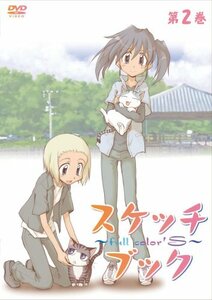 【中古】 スケッチブック~full color's~ 第2巻 [DVD]