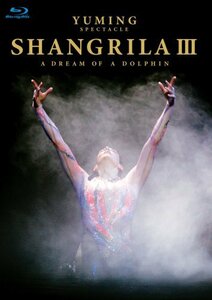 【中古】 YUMING SPECTACLE SHANGRILA III A DREAM OF A DOLPHIN [Bl