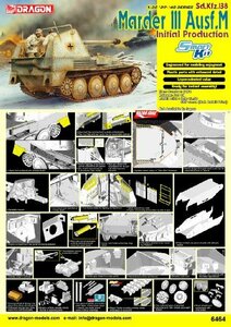 【中古】 サイバーホビー 1/35スケール 【ch6464】 ＷＷ.IIドイツ軍 対戦車自走砲 マーダーIII M型 初