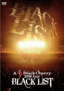 【中古】 ACID BLACK CHERRY 2008 TOUR BLACK LIST [DVD]
