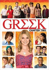 【中古】 Greek Chapter Two [DVD] [輸入盤]