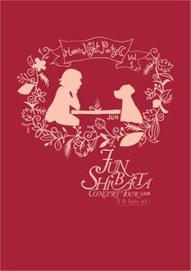 【中古】 JUN SHIBATA CONCERT TOUR 2008 月夜PARTY vol.1 ~しばじゅん アイスク