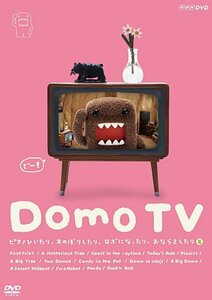 【中古】 Domo TV ~ピアノひいたり 木のぼりしたり ロボになったり おならをしたり篇~ [DVD]