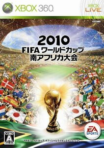 【中古】 2010 FIFA ワールドカップ 南アフリカ大会 - Xbox360