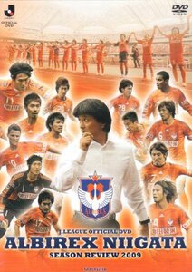 【中古】 JリーグオフィシャルDVD アルビレックス新潟 シーズンレビュー2009