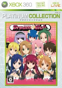 【中古】 DREAM C CLUB ドリームクラブ Xbox 360 プラチナコレクション