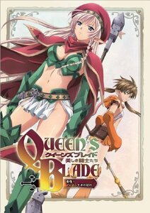 【中古】 クイーンズブレイド 美しき闘士たち 愛惜!アレイン千年の別れ [Blu-ray]