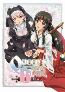 【中古】 クイーンズブレイド 美しき闘士たち 奥義！差添いの逢魔が旅 [Blu-ray]