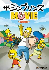 【中古】 ザ・シンプソンズ MOVIE (劇場版) [DVD]