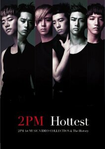【中古】 Hottest?2PM 1st MUSIC VIDEO COLLECTION & The History? (