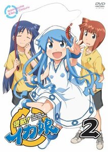 【中古】 侵略！イカ娘 2 [DVD]