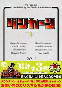 【中古】 リンカーンDVD 3