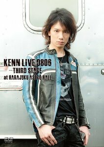 【中古】 KENN LIVE 0806 ~THIRD STAGE~ [DVD]