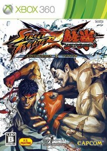 【中古】 STREET FIGHTER X 鉄拳 - Xbox360