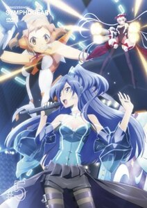 【中古】 戦姫絶唱シンフォギア 5 (初回限定生産版) [DVD]