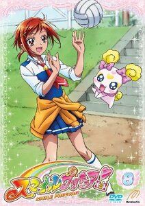 【中古】 スマイルプリキュア! DVD Vol.8