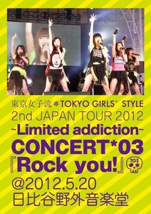 【中古】 2nd JAPAN TOUR 2012~Limited addiction~ CONCERT*03 Rock