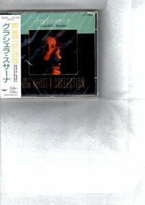 【中古】 BIG ARTIST BEST COLLECTION/グラシェラ・スサーナ