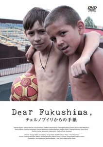 【中古】 DearFukushima チェルノブイリからの手紙 [DVD]