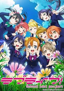 【中古】 ラブライブ! 2nd Season 3 (特装限定版) [Blu-ray]